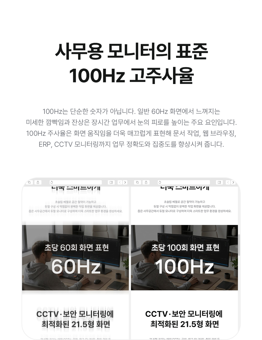 알파스캔 AOC 22B15HN 22인치 100Hz 보더리스 시력보호 사무용 무결점 가성비 모니터 22%EC%9D%B8%EC%B9%98 %EC%8B%9C%EB%A0%A5%EB%B3%B4%ED%98%B8 %EB%AA%A8%EB%8B%88%ED%84%B0 22B15HN 100Hz 08