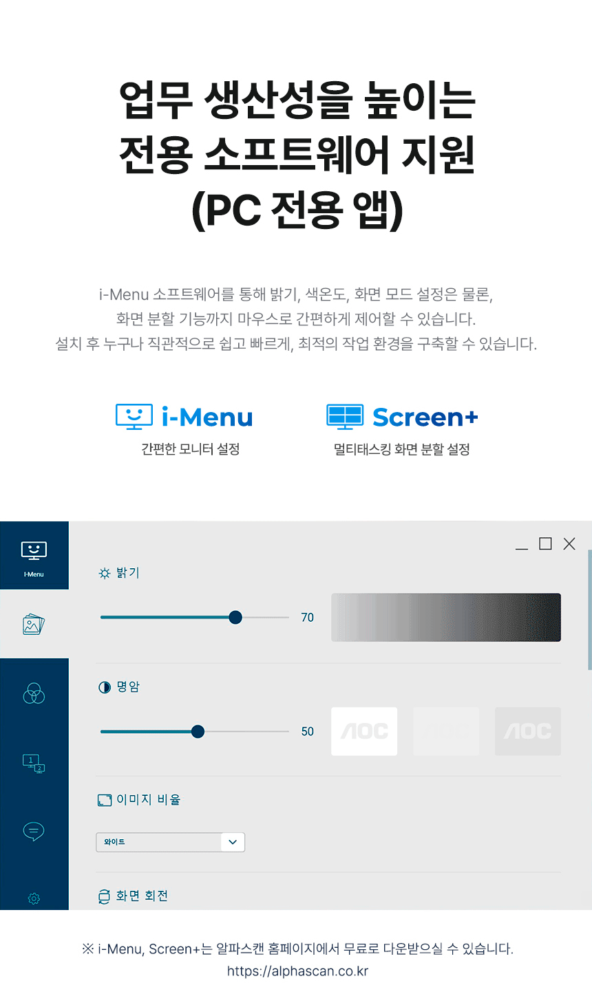 알파스캔 AOC 22B15HN 22인치 100Hz 보더리스 시력보호 사무용 무결점 가성비 모니터 22%EC%9D%B8%EC%B9%98 %EC%8B%9C%EB%A0%A5%EB%B3%B4%ED%98%B8 %EB%AA%A8%EB%8B%88%ED%84%B0 22B15HN 100Hz 10