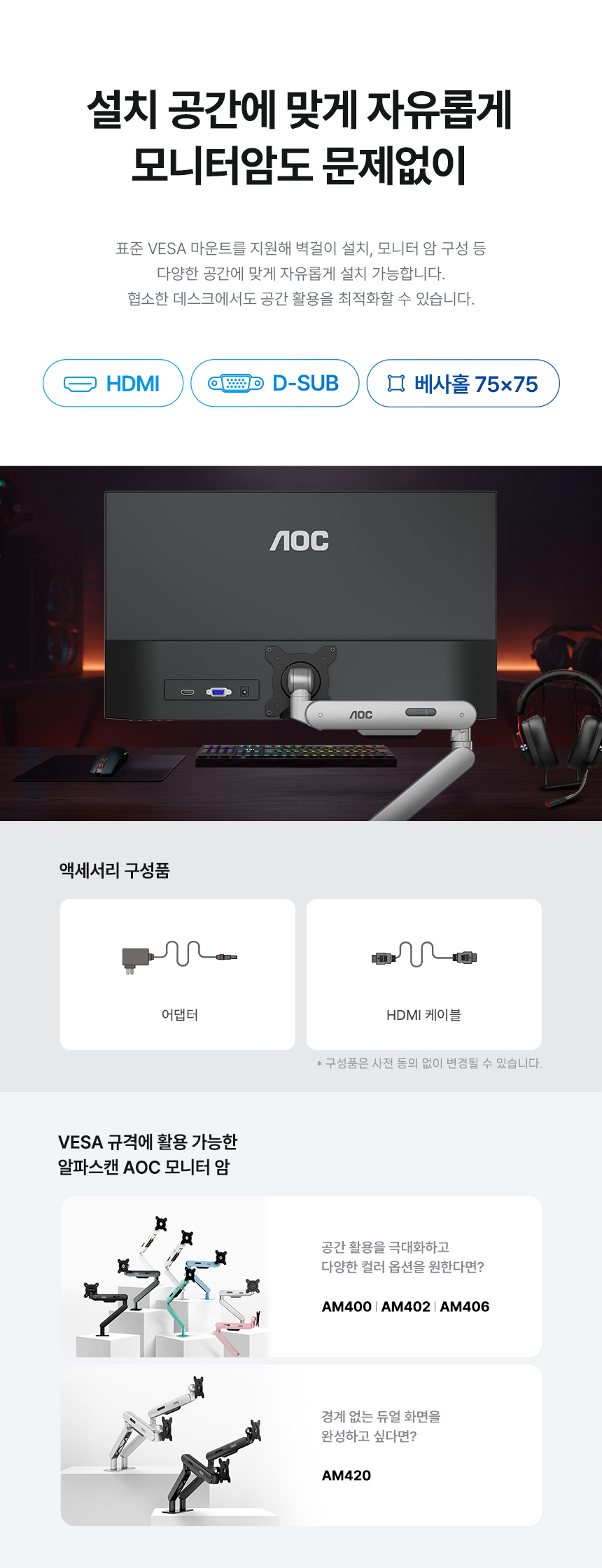알파스캔 AOC 22B15HN 22인치 100Hz 보더리스 시력보호 사무용 무결점 가성비 모니터 22%EC%9D%B8%EC%B9%98 %EC%8B%9C%EB%A0%A5%EB%B3%B4%ED%98%B8 %EB%AA%A8%EB%8B%88%ED%84%B0 22B15HN 100Hz 11