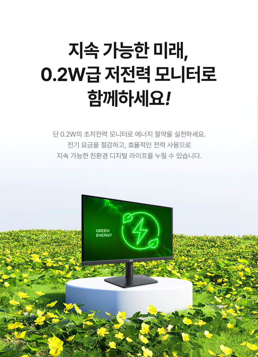 알파스캔 AOC 22B15HN 22인치 100Hz 보더리스 시력보호 사무용 무결점 가성비 모니터 22%EC%9D%B8%EC%B9%98 %EC%8B%9C%EB%A0%A5%EB%B3%B4%ED%98%B8 %EB%AA%A8%EB%8B%88%ED%84%B0 22B15HN 100Hz 16