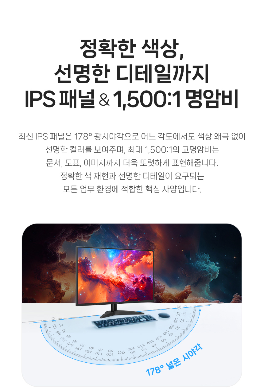 알파스캔 AOC 24B36H3 24인치 4면 보더리스 IPS 120Hz 시력보호 무결점 컴퓨터 듀얼 모니터 24%EC%9D%B8%EC%B9%98 %EC%8B%9C%EB%A0%A5%EB%B3%B4%ED%98%B8 %EB%AA%A8%EB%8B%88%ED%84%B0 24B36H3 120Hz 04