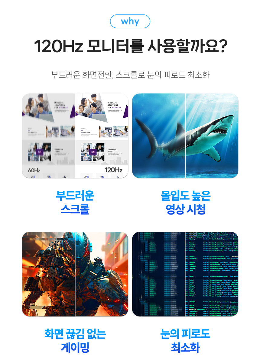 알파스캔 AOC 24B36H3 24인치 4면 보더리스 IPS 120Hz 시력보호 무결점 컴퓨터 듀얼 모니터 24%EC%9D%B8%EC%B9%98 %EC%8B%9C%EB%A0%A5%EB%B3%B4%ED%98%B8 %EB%AA%A8%EB%8B%88%ED%84%B0 24B36H3 120Hz 07