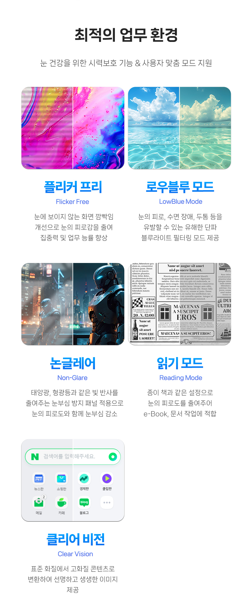 알파스캔 AOC 24B36H3 24인치 4면 보더리스 IPS 120Hz 시력보호 무결점 컴퓨터 듀얼 모니터 24%EC%9D%B8%EC%B9%98 %EC%8B%9C%EB%A0%A5%EB%B3%B4%ED%98%B8 %EB%AA%A8%EB%8B%88%ED%84%B0 24B36H3 120Hz 10