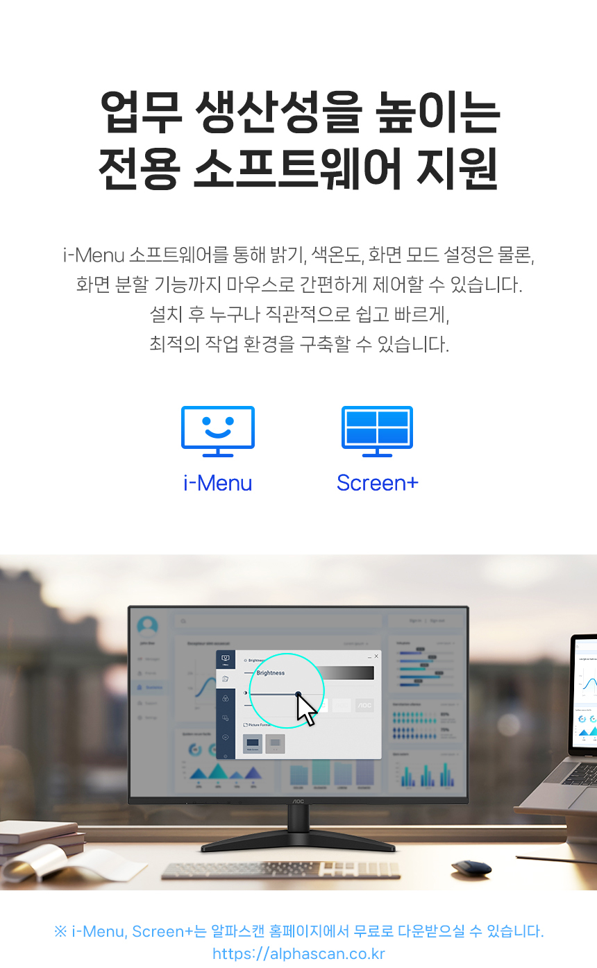 알파스캔 AOC 24B36H3 24인치 4면 보더리스 IPS 120Hz 시력보호 무결점 컴퓨터 듀얼 모니터 24%EC%9D%B8%EC%B9%98 %EC%8B%9C%EB%A0%A5%EB%B3%B4%ED%98%B8 %EB%AA%A8%EB%8B%88%ED%84%B0 24B36H3 120Hz 11