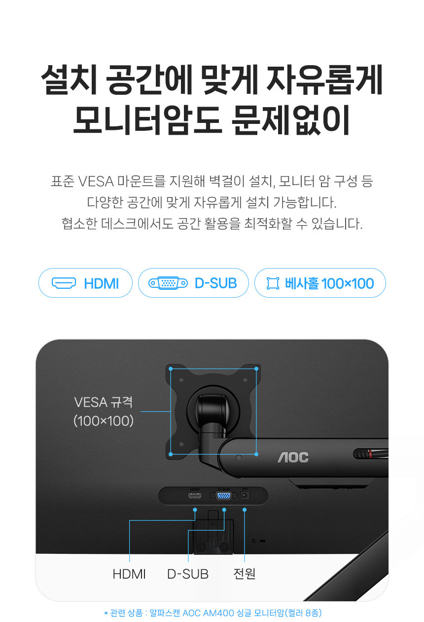 알파스캔 AOC 24B36H3 24인치 4면 보더리스 IPS 120Hz 시력보호 무결점 컴퓨터 듀얼 모니터 24%EC%9D%B8%EC%B9%98 %EC%8B%9C%EB%A0%A5%EB%B3%B4%ED%98%B8 %EB%AA%A8%EB%8B%88%ED%84%B0 24B36H3 120Hz 12