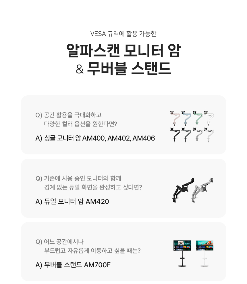 알파스캔 AOC 24B36H3 24인치 4면 보더리스 IPS 120Hz 시력보호 무결점 컴퓨터 듀얼 모니터 24%EC%9D%B8%EC%B9%98 %EC%8B%9C%EB%A0%A5%EB%B3%B4%ED%98%B8 %EB%AA%A8%EB%8B%88%ED%84%B0 24B36H3 120Hz 13