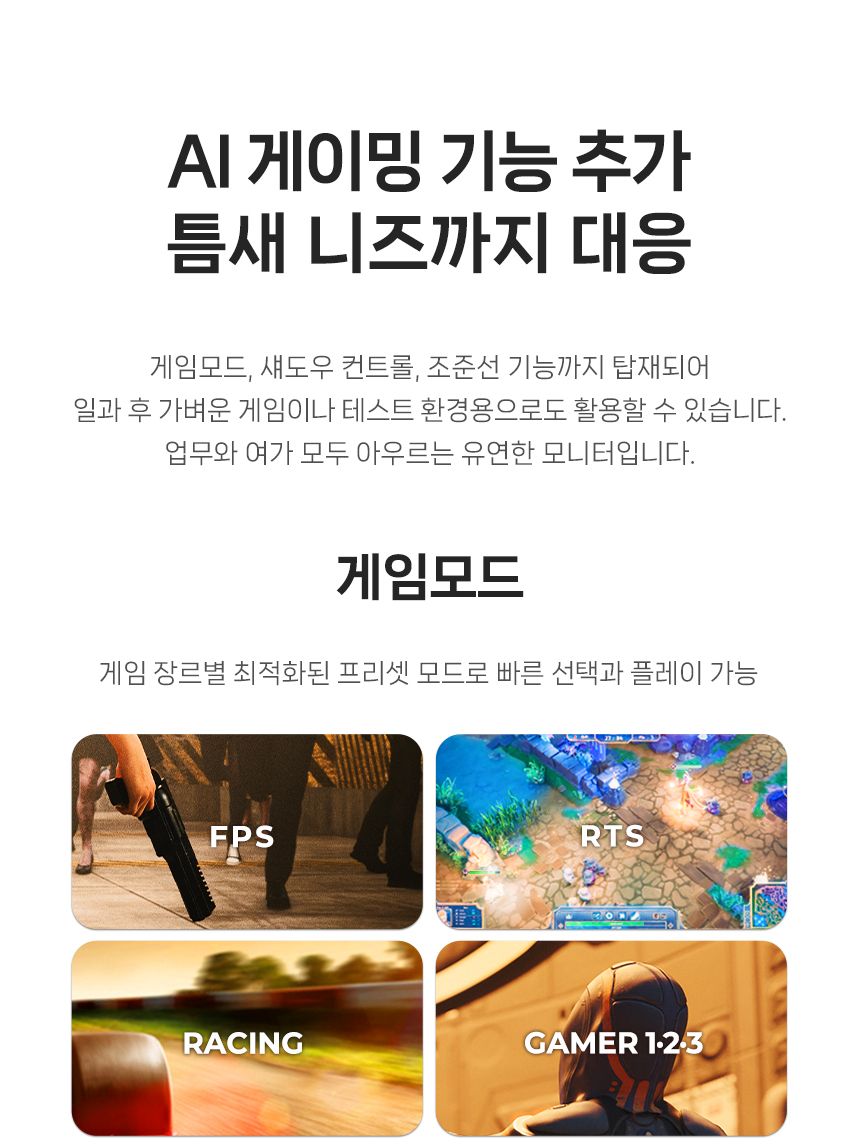 알파스캔 AOC 24B36H3 24인치 4면 보더리스 IPS 120Hz 시력보호 무결점 컴퓨터 듀얼 모니터 24%EC%9D%B8%EC%B9%98 %EC%8B%9C%EB%A0%A5%EB%B3%B4%ED%98%B8 %EB%AA%A8%EB%8B%88%ED%84%B0 24B36H3 120Hz 15