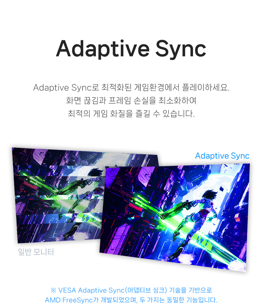 알파스캔 AOC 24B36H3 24인치 4면 보더리스 IPS 120Hz 시력보호 무결점 컴퓨터 듀얼 모니터 24%EC%9D%B8%EC%B9%98 %EC%8B%9C%EB%A0%A5%EB%B3%B4%ED%98%B8 %EB%AA%A8%EB%8B%88%ED%84%B0 24B36H3 120Hz 17