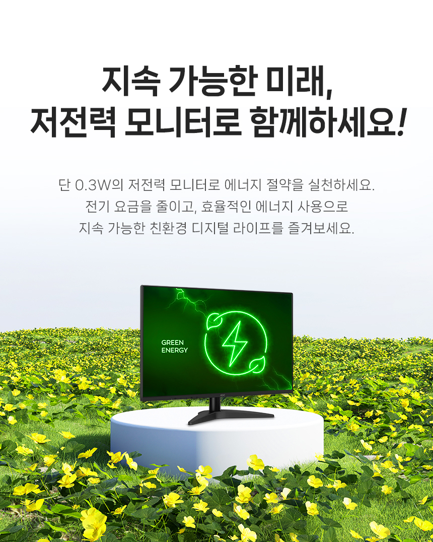 알파스캔 AOC 24B36H3 24인치 4면 보더리스 IPS 120Hz 시력보호 무결점 컴퓨터 듀얼 모니터 24%EC%9D%B8%EC%B9%98 %EC%8B%9C%EB%A0%A5%EB%B3%B4%ED%98%B8 %EB%AA%A8%EB%8B%88%ED%84%B0 24B36H3 120Hz 19