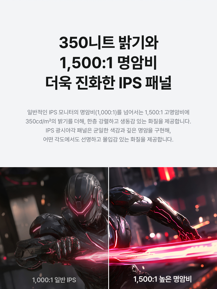 25인치 게이밍 모니터 알파스캔 AOC 25B36X 게이밍 144Hz IPS 프리싱크 AI HDR 무결점 25%EC%9D%B8%EC%B9%98 %EA%B2%8C%EC%9D%B4%EB%B0%8D %EB%AA%A8%EB%8B%88%ED%84%B0 25B36X 04