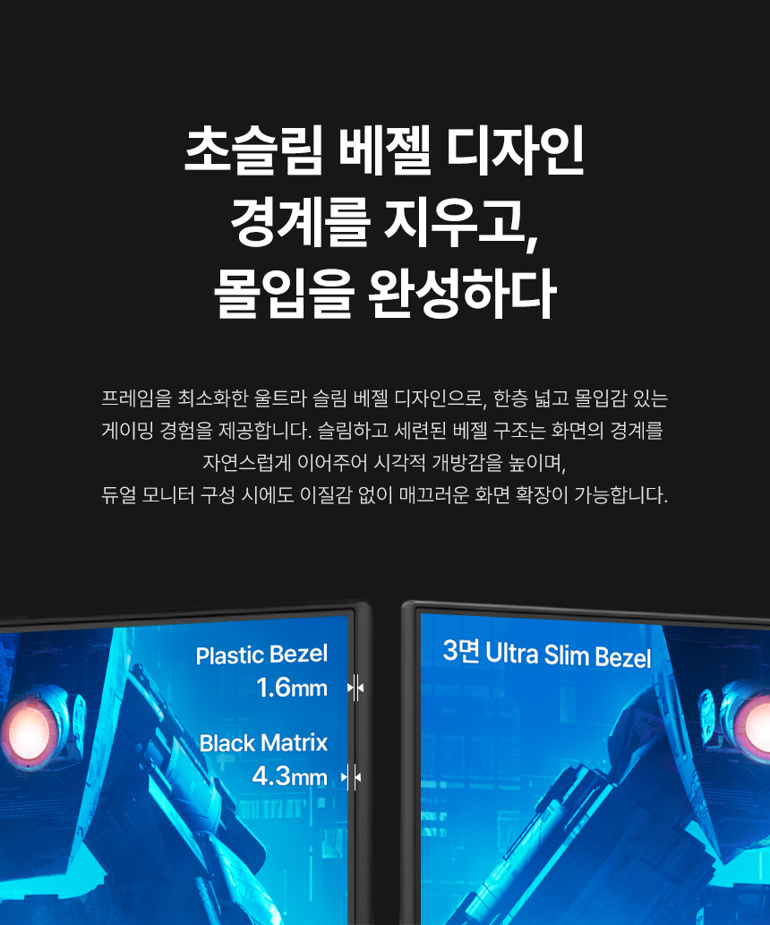 25인치 게이밍 모니터 알파스캔 AOC 25B36X 게이밍 144Hz IPS 프리싱크 AI HDR 무결점 25%EC%9D%B8%EC%B9%98 %EA%B2%8C%EC%9D%B4%EB%B0%8D %EB%AA%A8%EB%8B%88%ED%84%B0 25B36X 13