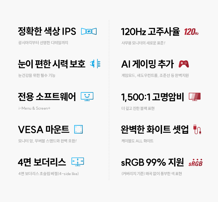 알파스캔 27인치 화이트 모니터 AOC 27B30H3 4면 보더리스 IPS 120Hz 시력보호 무결점 사무용 27%EC%9D%B8%EC%B9%98 %EC%8B%9C%EB%A0%A5%EB%B3%B4%ED%98%B8 %EB%AA%A8%EB%8B%88%ED%84%B0 27B30H3 120Hz 02