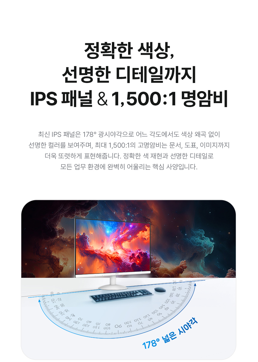 알파스캔 27인치 화이트 모니터 AOC 27B30H3 4면 보더리스 IPS 120Hz 시력보호 무결점 사무용 27%EC%9D%B8%EC%B9%98 %EC%8B%9C%EB%A0%A5%EB%B3%B4%ED%98%B8 %EB%AA%A8%EB%8B%88%ED%84%B0 27B30H3 120Hz 04