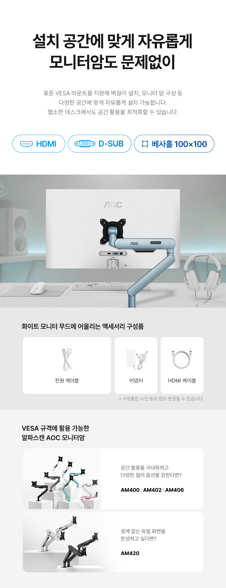 알파스캔 27인치 화이트 모니터 AOC 27B30H3 4면 보더리스 IPS 120Hz 시력보호 무결점 사무용 27%EC%9D%B8%EC%B9%98 %EC%8B%9C%EB%A0%A5%EB%B3%B4%ED%98%B8 %EB%AA%A8%EB%8B%88%ED%84%B0 27B30H3 120Hz 09