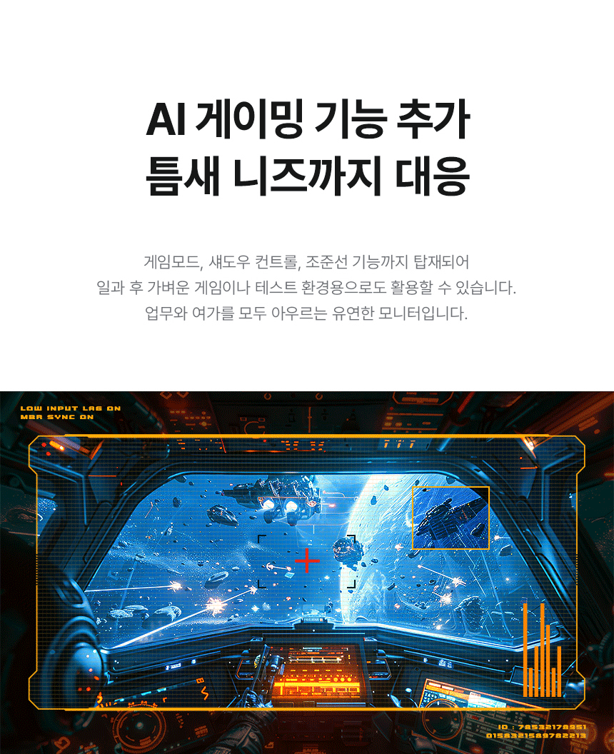 알파스캔 27인치 화이트 모니터 AOC 27B30H3 4면 보더리스 IPS 120Hz 시력보호 무결점 사무용 27%EC%9D%B8%EC%B9%98 %EC%8B%9C%EB%A0%A5%EB%B3%B4%ED%98%B8 %EB%AA%A8%EB%8B%88%ED%84%B0 27B30H3 120Hz 10