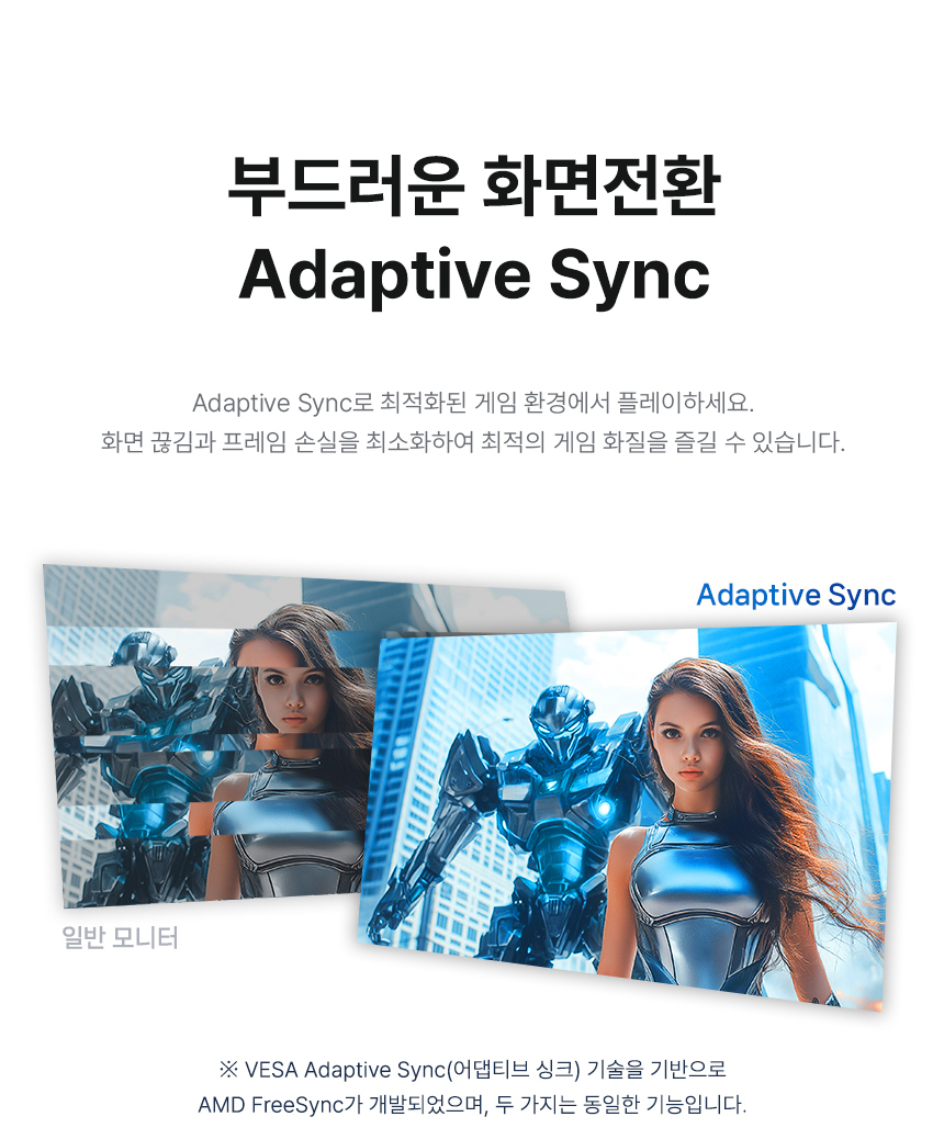 알파스캔 27인치 화이트 모니터 AOC 27B30H3 4면 보더리스 IPS 120Hz 시력보호 무결점 사무용 27%EC%9D%B8%EC%B9%98 %EC%8B%9C%EB%A0%A5%EB%B3%B4%ED%98%B8 %EB%AA%A8%EB%8B%88%ED%84%B0 27B30H3 120Hz 12