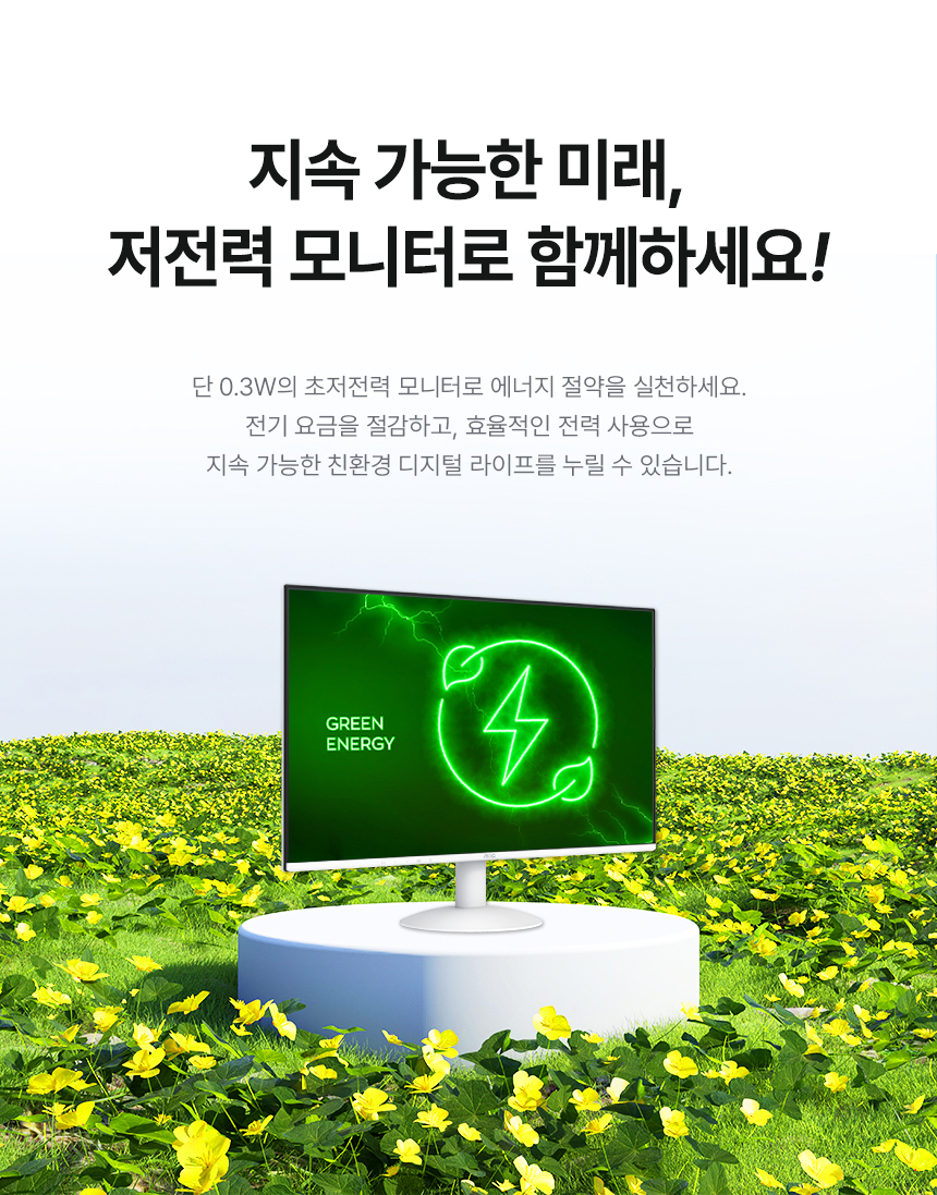 알파스캔 27인치 화이트 모니터 AOC 27B30H3 4면 보더리스 IPS 120Hz 시력보호 무결점 사무용 27%EC%9D%B8%EC%B9%98 %EC%8B%9C%EB%A0%A5%EB%B3%B4%ED%98%B8 %EB%AA%A8%EB%8B%88%ED%84%B0 27B30H3 120Hz 14