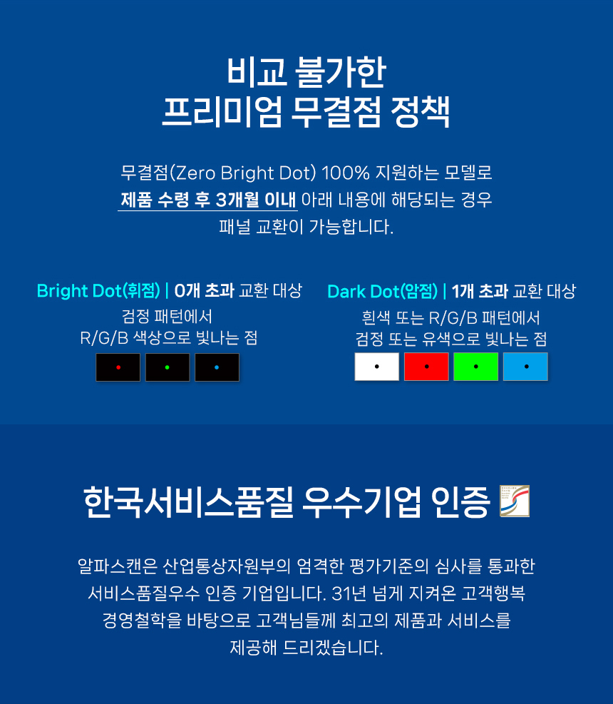 알파스캔 27인치 화이트 모니터 AOC 27B30H3 4면 보더리스 IPS 120Hz 시력보호 무결점 사무용 27%EC%9D%B8%EC%B9%98 %EC%8B%9C%EB%A0%A5%EB%B3%B4%ED%98%B8 %EB%AA%A8%EB%8B%88%ED%84%B0 27B30H3 120Hz 16