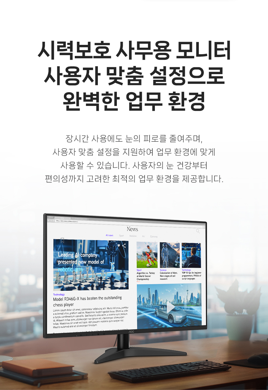 27%EC%9D%B8%EC%B9%98 %EC%8B%9C%EB%A0%A5%EB%B3%B4%ED%98%B8 %EB%AA%A8%EB%8B%88%ED%84%B0 27B36H3 120Hz 09