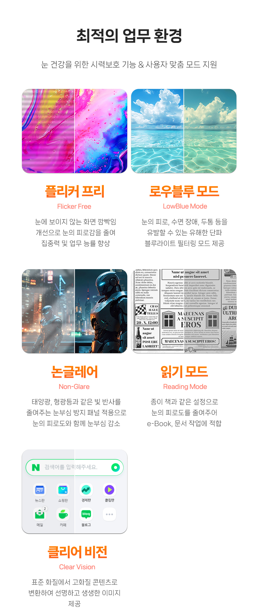 27%EC%9D%B8%EC%B9%98 %EC%8B%9C%EB%A0%A5%EB%B3%B4%ED%98%B8 %EB%AA%A8%EB%8B%88%ED%84%B0 27B36H3 120Hz 10