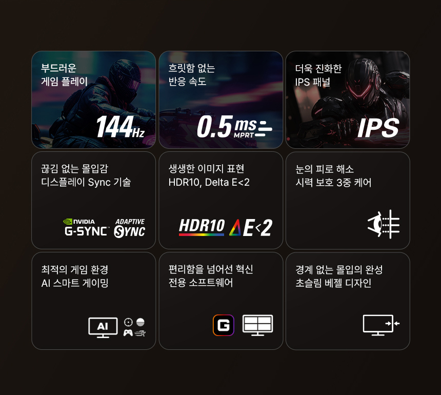 27인치 게이밍 모니터 알파스캔 AOC 27B36X 게이밍 144Hz IPS 프리싱크 AI HDR 무결점 모니터 27%EC%9D%B8%EC%B9%98 %EA%B2%8C%EC%9D%B4%EB%B0%8D %EB%AA%A8%EB%8B%88%ED%84%B0 27B36X 02