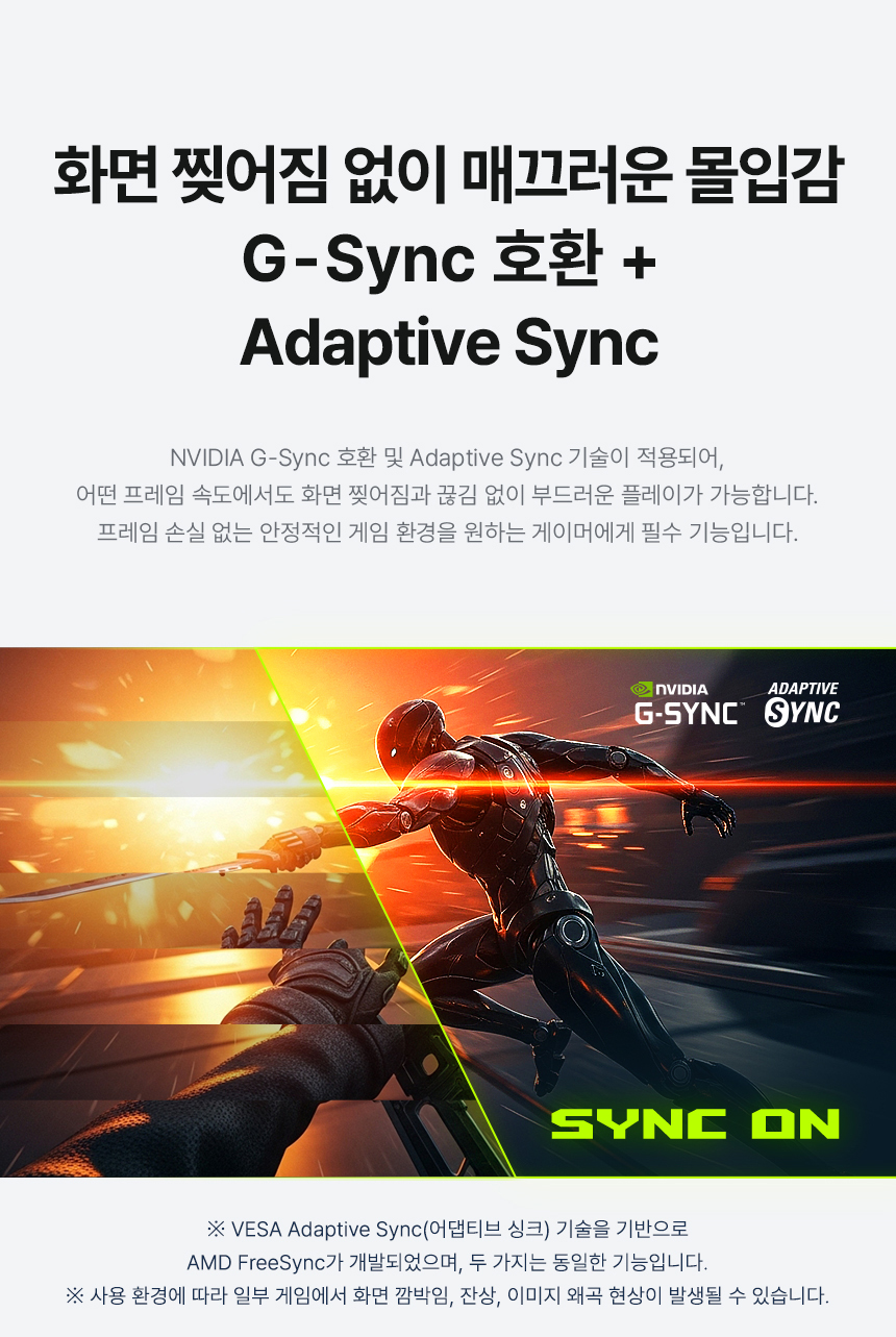 27인치 게이밍 모니터 알파스캔 AOC 27B36X 게이밍 144Hz IPS 프리싱크 AI HDR 무결점 모니터 27%EC%9D%B8%EC%B9%98 %EA%B2%8C%EC%9D%B4%EB%B0%8D %EB%AA%A8%EB%8B%88%ED%84%B0 27B36X 08