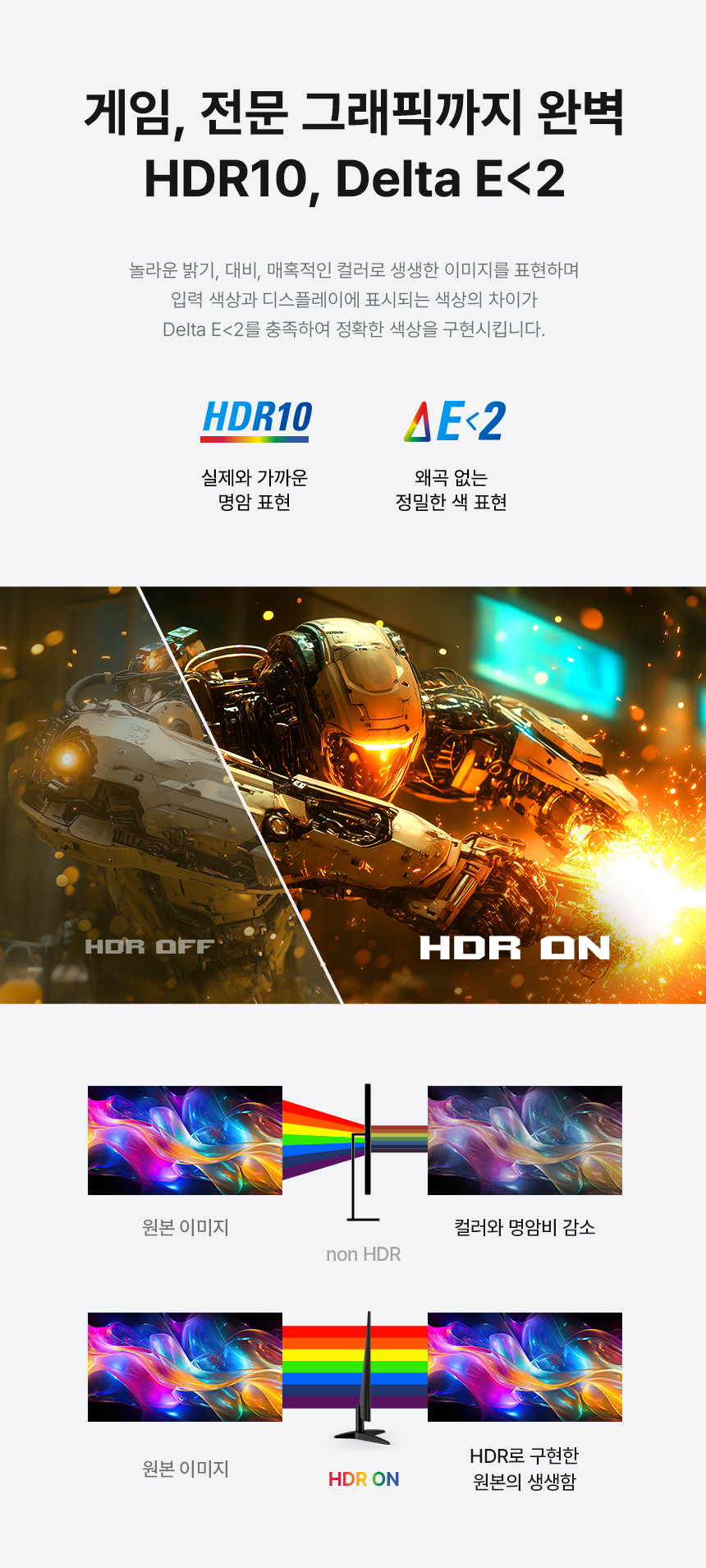 27인치 게이밍 모니터 알파스캔 AOC 27B36X 게이밍 144Hz IPS 프리싱크 AI HDR 무결점 모니터 27%EC%9D%B8%EC%B9%98 %EA%B2%8C%EC%9D%B4%EB%B0%8D %EB%AA%A8%EB%8B%88%ED%84%B0 27B36X 09