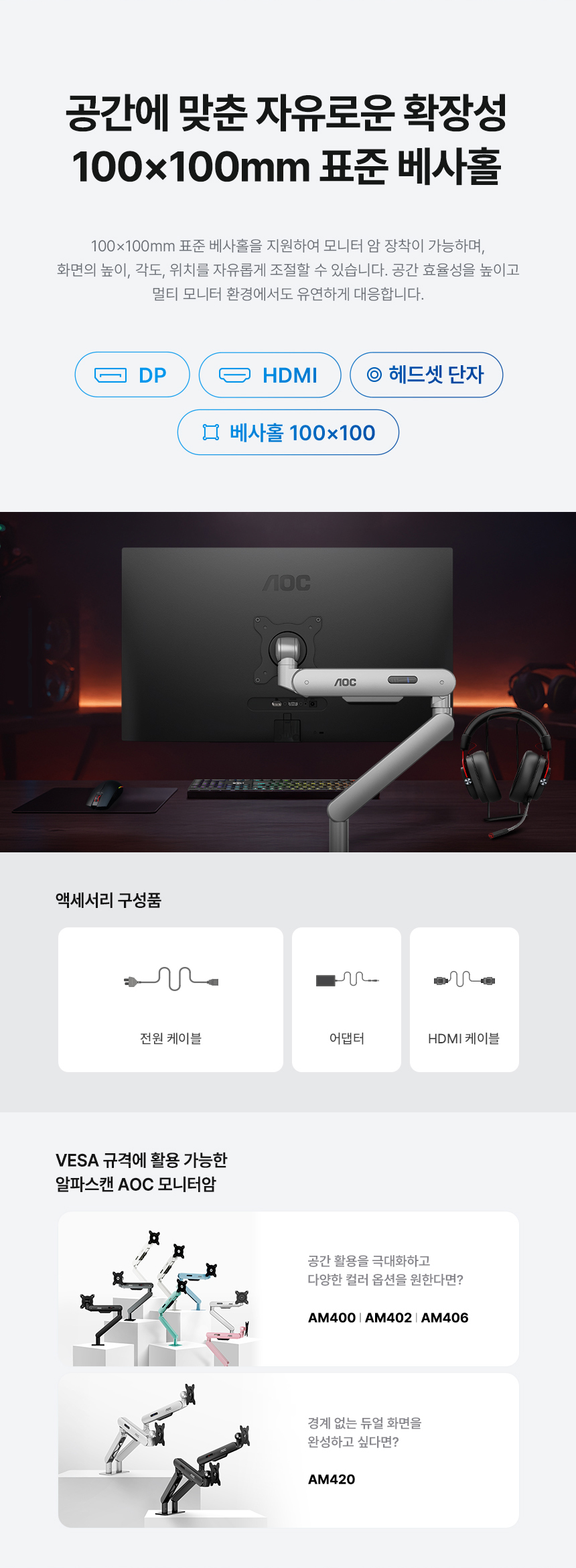 27인치 게이밍 모니터 알파스캔 AOC 27B36X 게이밍 144Hz IPS 프리싱크 AI HDR 무결점 모니터 27%EC%9D%B8%EC%B9%98 %EA%B2%8C%EC%9D%B4%EB%B0%8D %EB%AA%A8%EB%8B%88%ED%84%B0 27B36X 13
