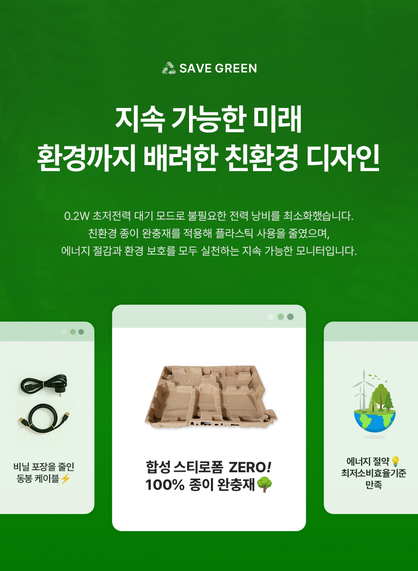 27인치 게이밍 모니터 알파스캔 AOC 27B36X 게이밍 144Hz IPS 프리싱크 AI HDR 무결점 모니터 27%EC%9D%B8%EC%B9%98 %EA%B2%8C%EC%9D%B4%EB%B0%8D %EB%AA%A8%EB%8B%88%ED%84%B0 27B36X 14