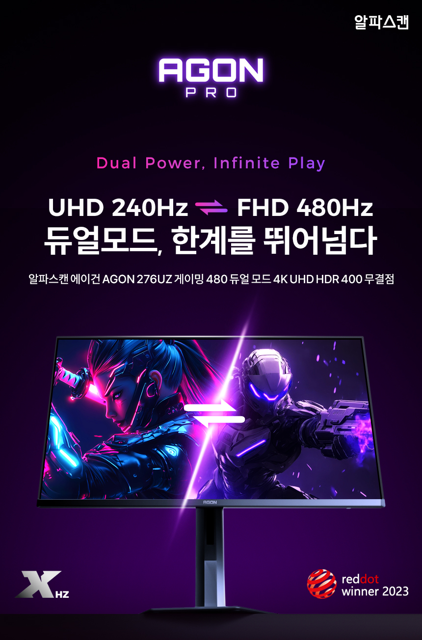 27%EC%9D%B8%EC%B9%98 %EA%B2%8C%EC%9D%B4%EB%B0%8D %EB%AA%A8%EB%8B%88%ED%84%B0 AG276UZ DB 01