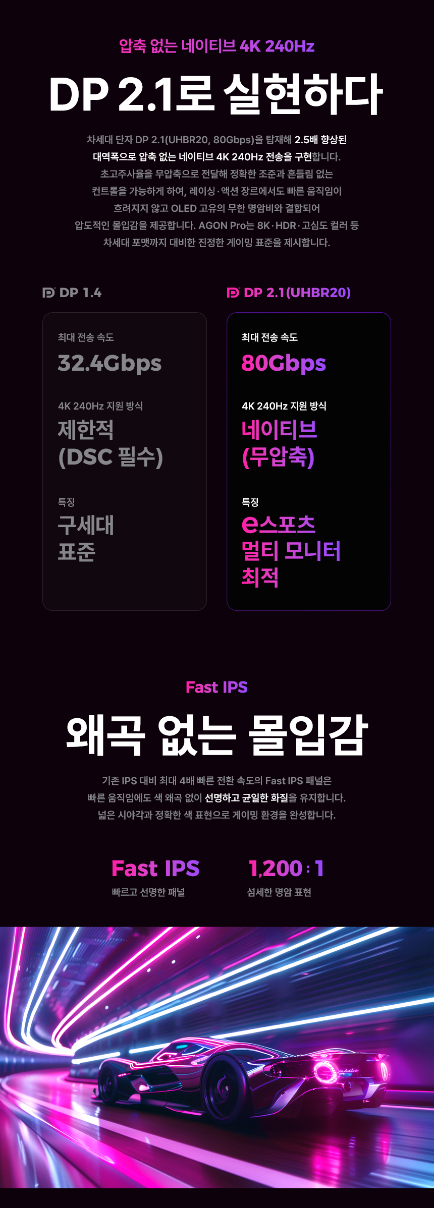 27%EC%9D%B8%EC%B9%98 %EA%B2%8C%EC%9D%B4%EB%B0%8D %EB%AA%A8%EB%8B%88%ED%84%B0 AG276UZ DB 06