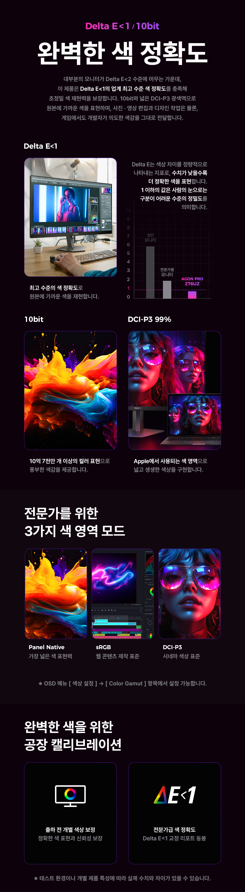 27%EC%9D%B8%EC%B9%98 %EA%B2%8C%EC%9D%B4%EB%B0%8D %EB%AA%A8%EB%8B%88%ED%84%B0 AG276UZ DB 11