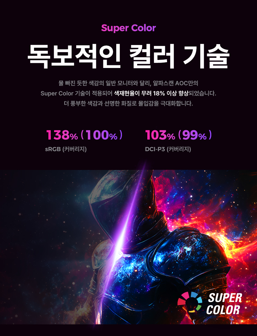 27%EC%9D%B8%EC%B9%98 %EA%B2%8C%EC%9D%B4%EB%B0%8D %EB%AA%A8%EB%8B%88%ED%84%B0 AG276UZ DB 12