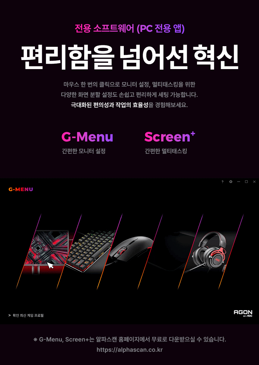 27%EC%9D%B8%EC%B9%98 %EA%B2%8C%EC%9D%B4%EB%B0%8D %EB%AA%A8%EB%8B%88%ED%84%B0 AG276UZ DB 15