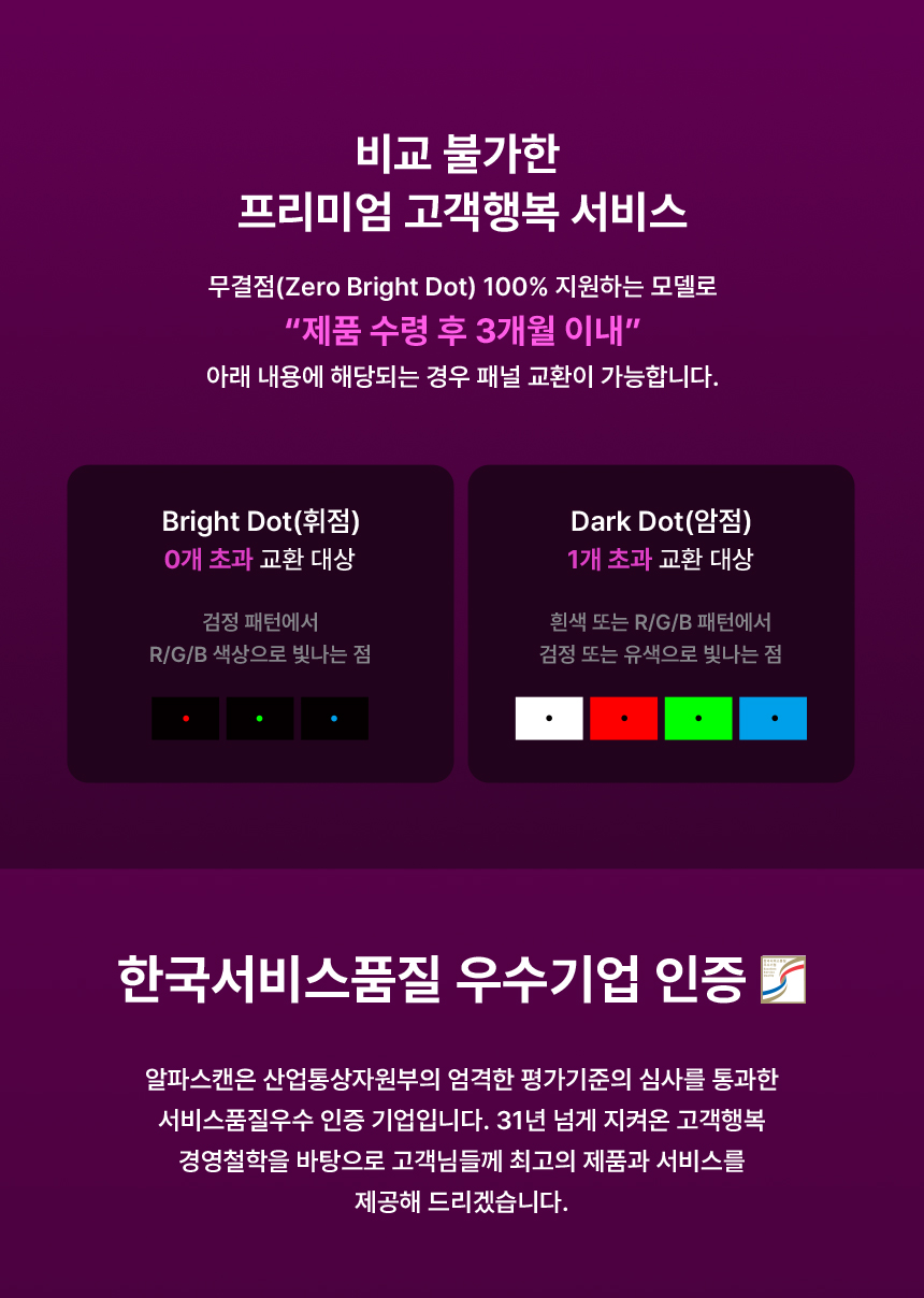 27%EC%9D%B8%EC%B9%98 %EA%B2%8C%EC%9D%B4%EB%B0%8D %EB%AA%A8%EB%8B%88%ED%84%B0 AG276UZ DB 23