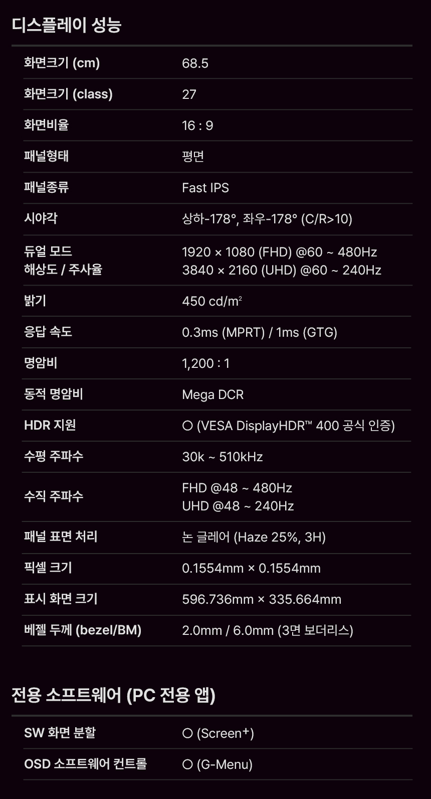 27%EC%9D%B8%EC%B9%98 %EA%B2%8C%EC%9D%B4%EB%B0%8D %EB%AA%A8%EB%8B%88%ED%84%B0 AG276UZ DB 25