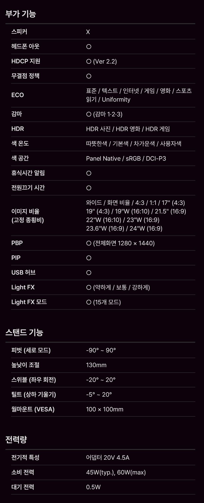 27%EC%9D%B8%EC%B9%98 %EA%B2%8C%EC%9D%B4%EB%B0%8D %EB%AA%A8%EB%8B%88%ED%84%B0 AG276UZ DB 28