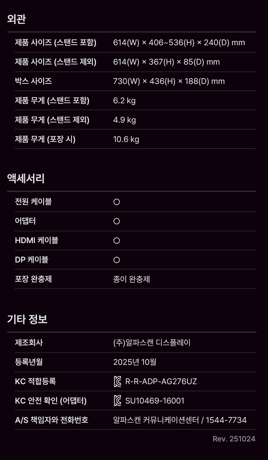 27%EC%9D%B8%EC%B9%98 %EA%B2%8C%EC%9D%B4%EB%B0%8D %EB%AA%A8%EB%8B%88%ED%84%B0 AG276UZ DB 29