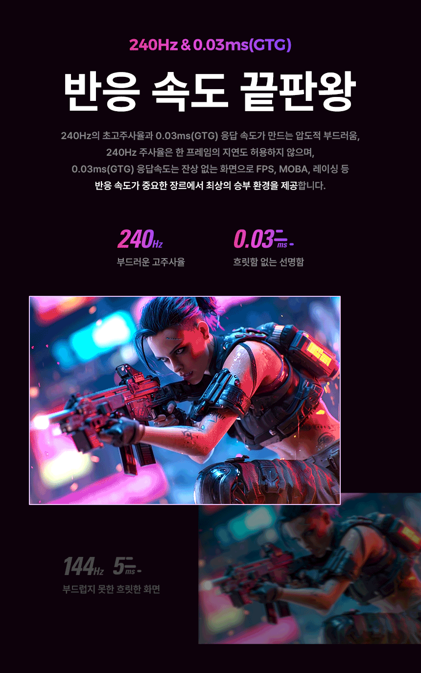 알파스캔 에이건 AGON 276UZD 게이밍 UHD OLED 240 USB-C HDR 400 무결점 모니터 27인치 퀀텀닷 삼성 디스플레이 27%EC%9D%B8%EC%B9%98 %EA%B2%8C%EC%9D%B4%EB%B0%8D %EB%AA%A8%EB%8B%88%ED%84%B0 AG276UZD DB 07