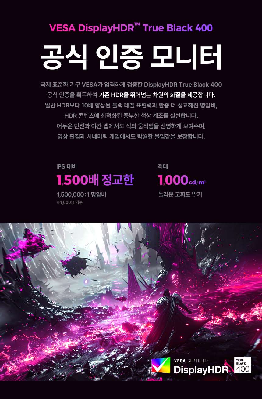 알파스캔 에이건 AGON 276UZD 게이밍 UHD OLED 240 USB-C HDR 400 무결점 모니터 27인치 퀀텀닷 삼성 디스플레이 27%EC%9D%B8%EC%B9%98 %EA%B2%8C%EC%9D%B4%EB%B0%8D %EB%AA%A8%EB%8B%88%ED%84%B0 AG276UZD DB 09