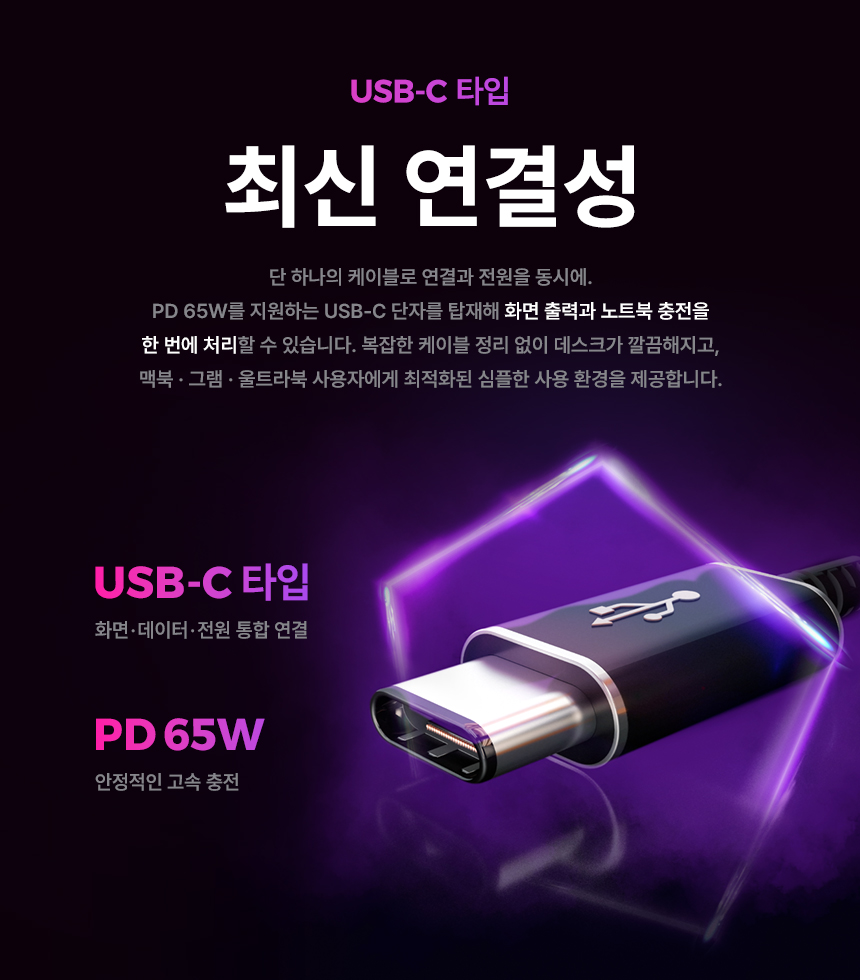 알파스캔 에이건 AGON 276UZD 게이밍 UHD OLED 240 USB-C HDR 400 무결점 모니터 27인치 퀀텀닷 삼성 디스플레이 27%EC%9D%B8%EC%B9%98 %EA%B2%8C%EC%9D%B4%EB%B0%8D %EB%AA%A8%EB%8B%88%ED%84%B0 AG276UZD DB 10