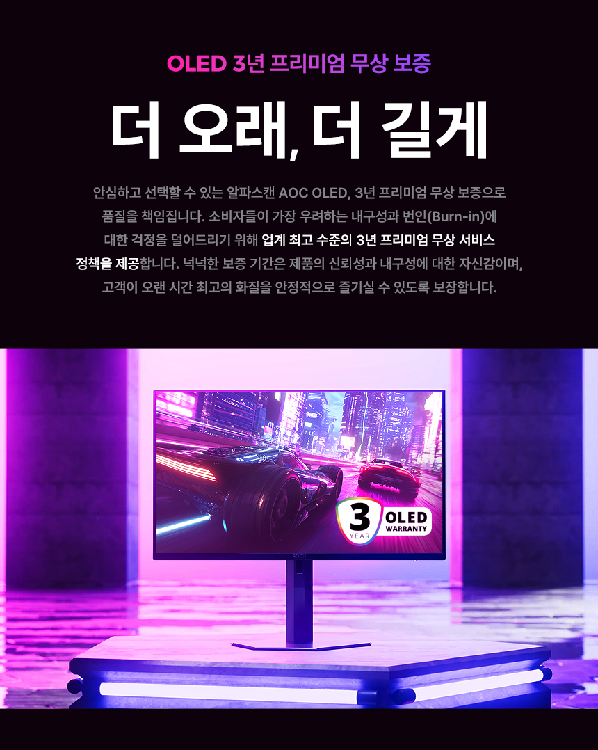 알파스캔 에이건 AGON 276UZD 게이밍 UHD OLED 240 USB-C HDR 400 무결점 모니터 27인치 퀀텀닷 삼성 디스플레이 27%EC%9D%B8%EC%B9%98 %EA%B2%8C%EC%9D%B4%EB%B0%8D %EB%AA%A8%EB%8B%88%ED%84%B0 AG276UZD DB 13