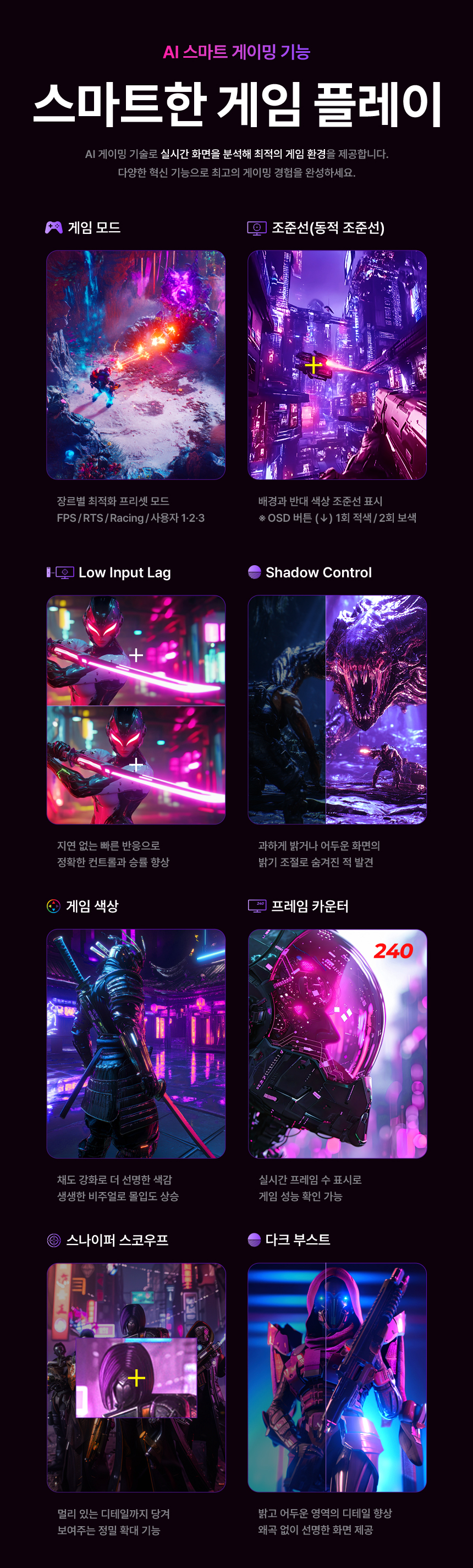 알파스캔 에이건 AGON 276UZD 게이밍 UHD OLED 240 USB-C HDR 400 무결점 모니터 27인치 퀀텀닷 삼성 디스플레이 27%EC%9D%B8%EC%B9%98 %EA%B2%8C%EC%9D%B4%EB%B0%8D %EB%AA%A8%EB%8B%88%ED%84%B0 AG276UZD DB 14