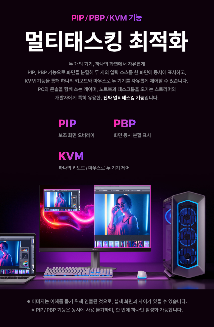 알파스캔 에이건 AGON 276UZD 게이밍 UHD OLED 240 USB-C HDR 400 무결점 모니터 27인치 퀀텀닷 삼성 디스플레이 27%EC%9D%B8%EC%B9%98 %EA%B2%8C%EC%9D%B4%EB%B0%8D %EB%AA%A8%EB%8B%88%ED%84%B0 AG276UZD DB 16