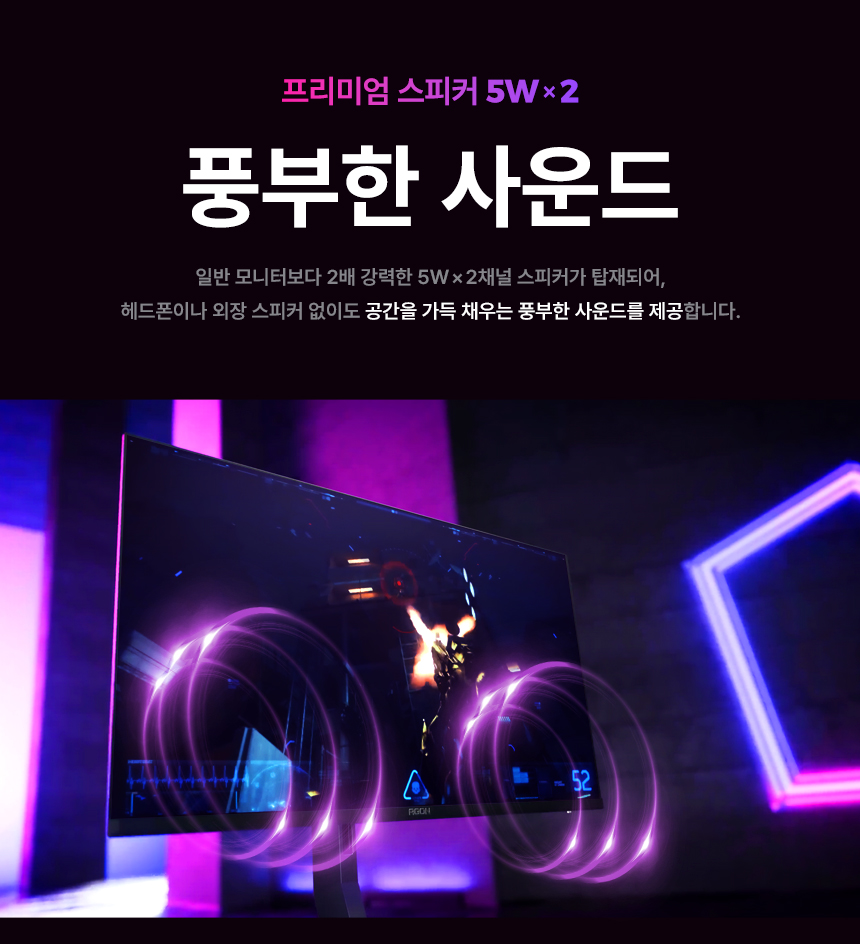 알파스캔 에이건 AGON 276UZD 게이밍 UHD OLED 240 USB-C HDR 400 무결점 모니터 27인치 퀀텀닷 삼성 디스플레이 27%EC%9D%B8%EC%B9%98 %EA%B2%8C%EC%9D%B4%EB%B0%8D %EB%AA%A8%EB%8B%88%ED%84%B0 AG276UZD DB 17