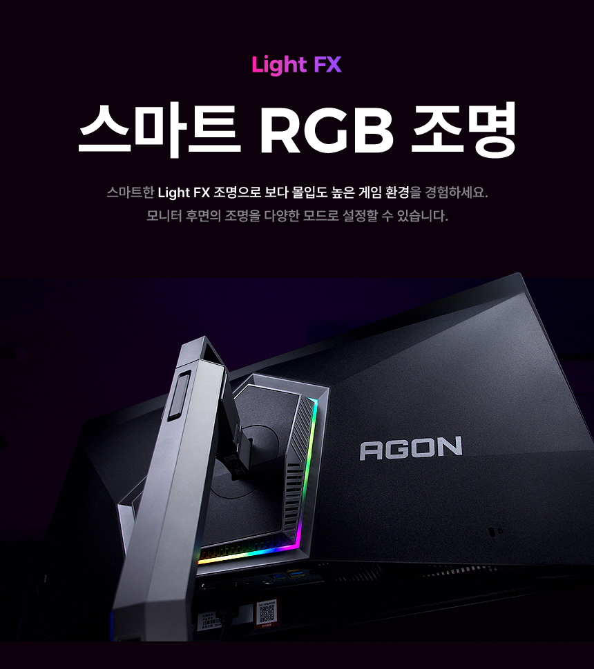 알파스캔 에이건 AGON 276UZD 게이밍 UHD OLED 240 USB-C HDR 400 무결점 모니터 27인치 퀀텀닷 삼성 디스플레이 27%EC%9D%B8%EC%B9%98 %EA%B2%8C%EC%9D%B4%EB%B0%8D %EB%AA%A8%EB%8B%88%ED%84%B0 AG276UZD DB 18