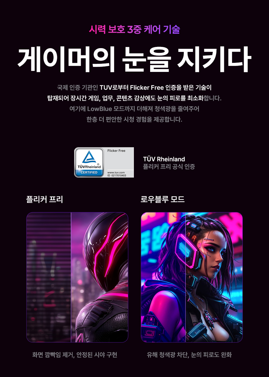 알파스캔 에이건 AGON 276UZD 게이밍 UHD OLED 240 USB-C HDR 400 무결점 모니터 27인치 퀀텀닷 삼성 디스플레이 27%EC%9D%B8%EC%B9%98 %EA%B2%8C%EC%9D%B4%EB%B0%8D %EB%AA%A8%EB%8B%88%ED%84%B0 AG276UZD DB 19