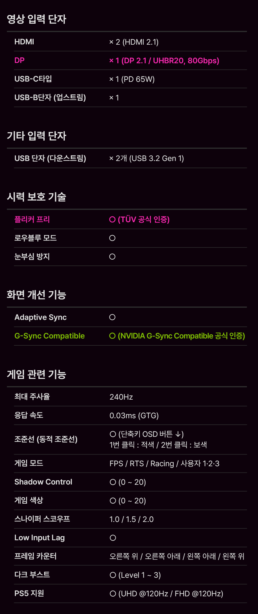 27%EC%9D%B8%EC%B9%98 %EA%B2%8C%EC%9D%B4%EB%B0%8D %EB%AA%A8%EB%8B%88%ED%84%B0 AG276UZD DB 27