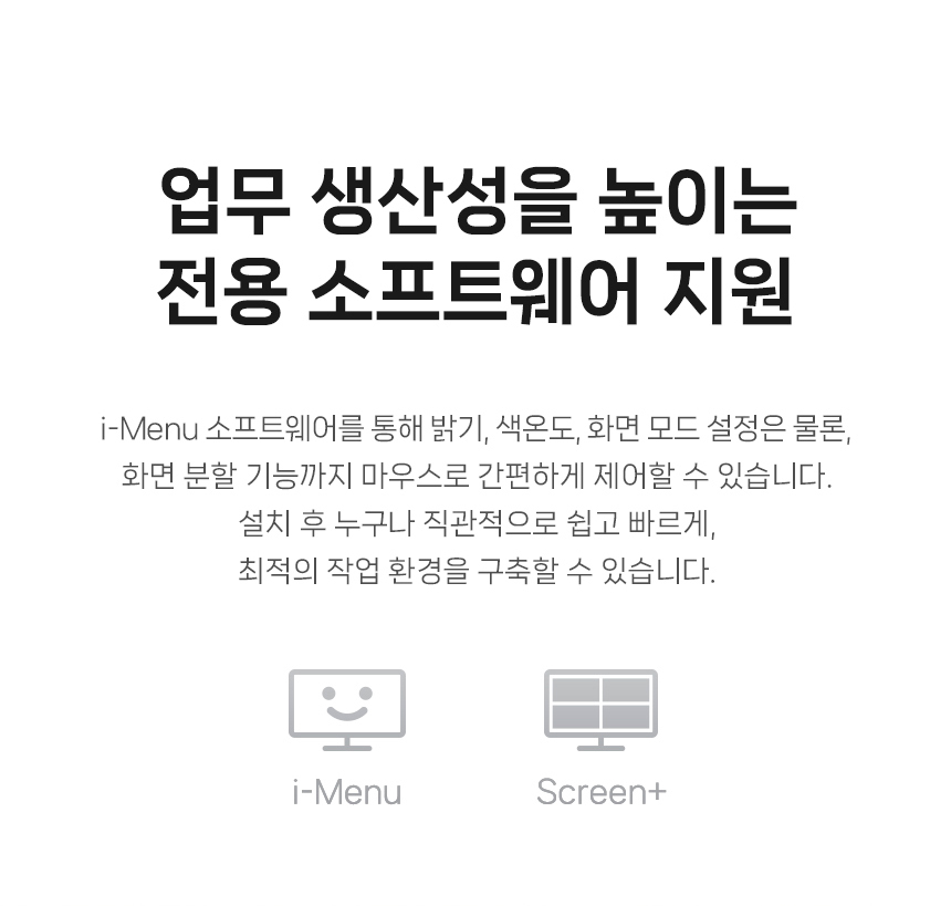 알파스캔 AOC 24B30H3 화이트 보더리스 IPS 120Hz 시력보호 무결점 사무용 컴퓨터 듀얼 모니터 24%EC%9D%B8%EC%B9%98 %EC%8B%9C%EB%A0%A5%EB%B3%B4%ED%98%B8 %EB%AA%A8%EB%8B%88%ED%84%B0 24B30H3 120Hz 03 a