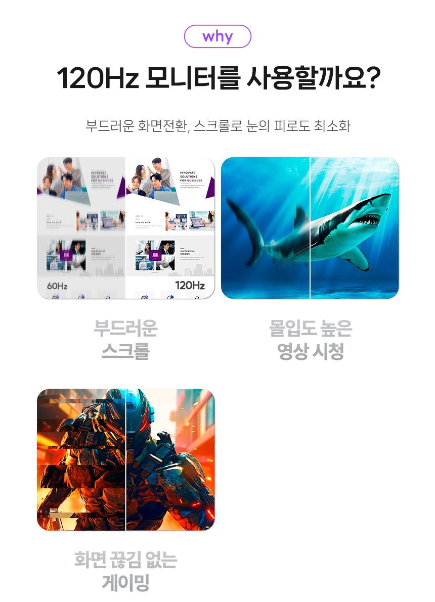 알파스캔 AOC 24B30H3 화이트 보더리스 IPS 120Hz 시력보호 무결점 사무용 컴퓨터 듀얼 모니터 24%EC%9D%B8%EC%B9%98 %EC%8B%9C%EB%A0%A5%EB%B3%B4%ED%98%B8 %EB%AA%A8%EB%8B%88%ED%84%B0 24B30H3 120Hz 08